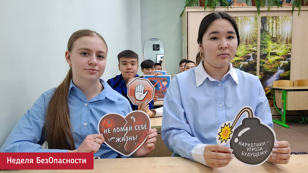 ПРОФИЛАКТИКА НАРКОМАНИИ И ЛУДОМАНИИ