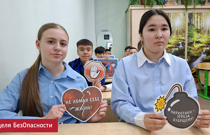 ПРОФИЛАКТИКА НАРКОМАНИИ И ЛУДОМАНИИ