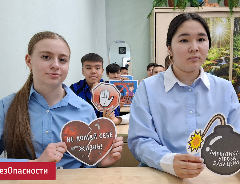 ПРОФИЛАКТИКА НАРКОМАНИИ И ЛУДОМАНИИ