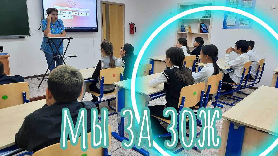 ПРОФИЛАКТИЧЕСКАЯ БЕСЕДА- 2