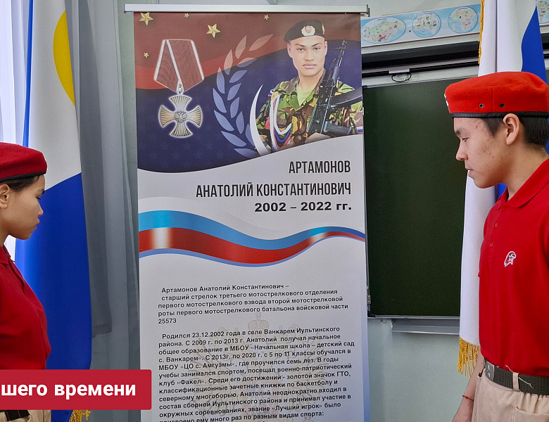 ПАМЯТЬ СИЛЬНЕЕ ВРЕМЕНИ. 4 ГОДА ПОМНИМ