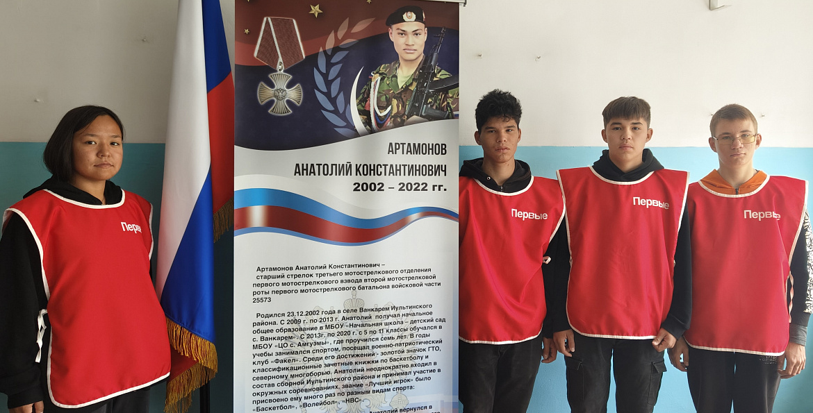 Герои современной России
