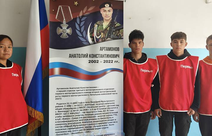 Герои современной России