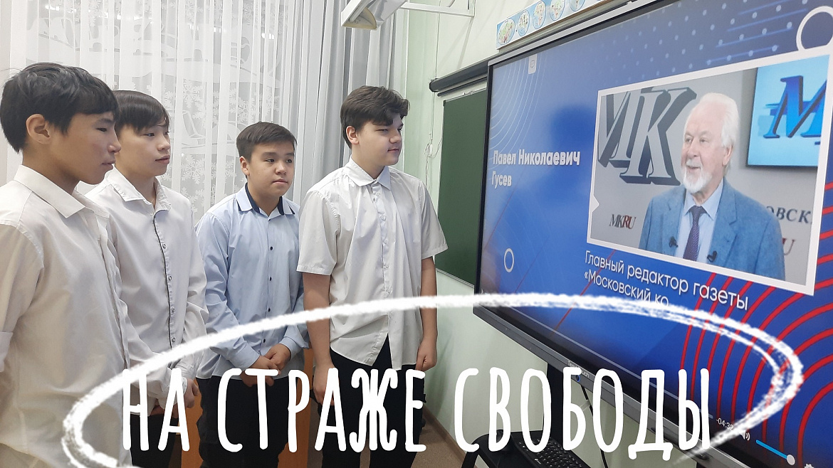 РАЗГОВОРЫ О ВАЖНОМ. ДЕНЬ РОССИЙСКОЙ ПЕЧАТИ