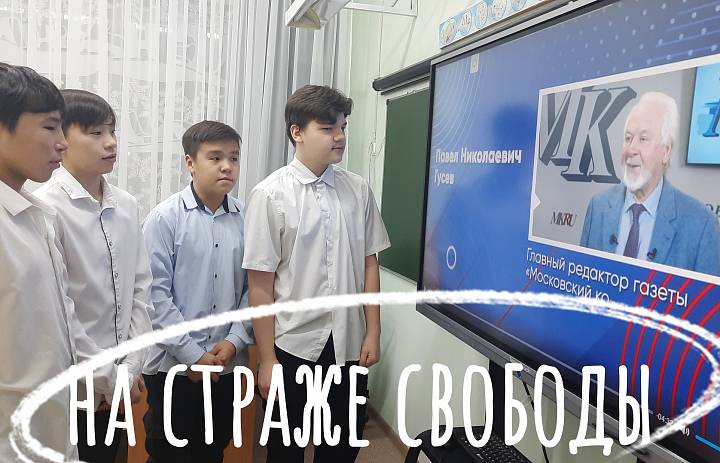 РАЗГОВОРЫ О ВАЖНОМ. ДЕНЬ РОССИЙСКОЙ ПЕЧАТИ