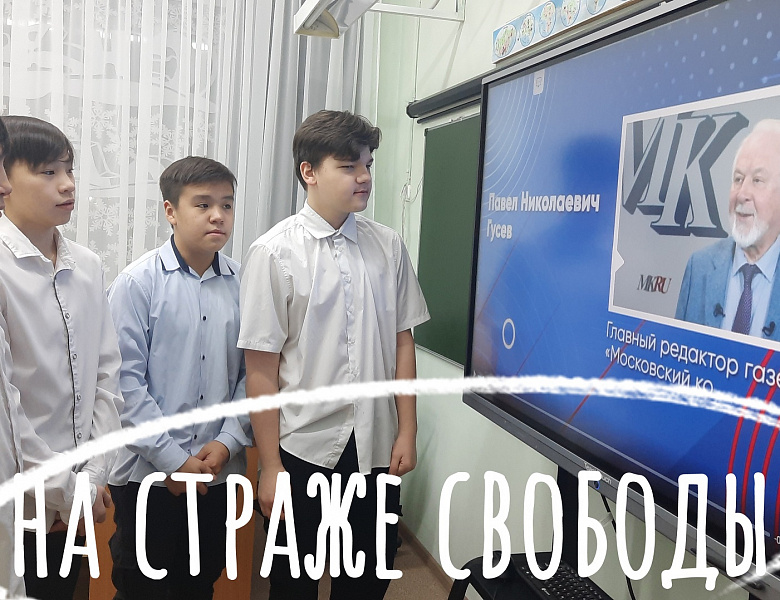 РАЗГОВОРЫ О ВАЖНОМ. ДЕНЬ РОССИЙСКОЙ ПЕЧАТИ