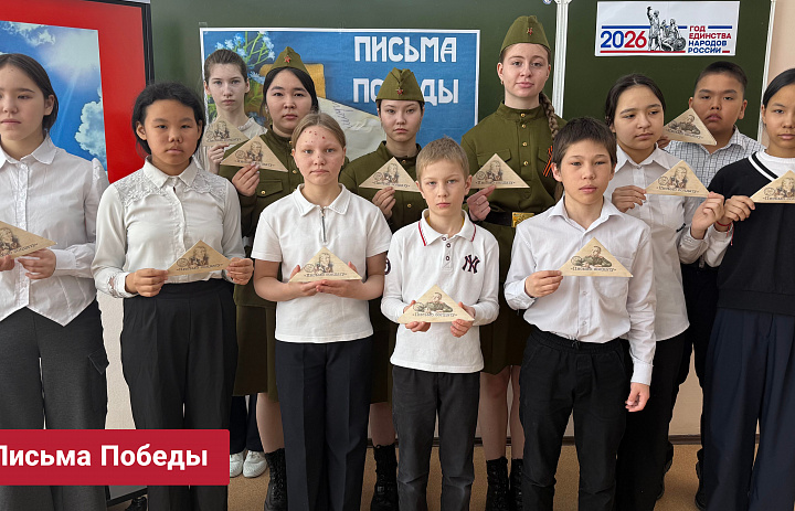 ПИСЬМО СОЛДАТУ. АПРЕЛЬ 2026