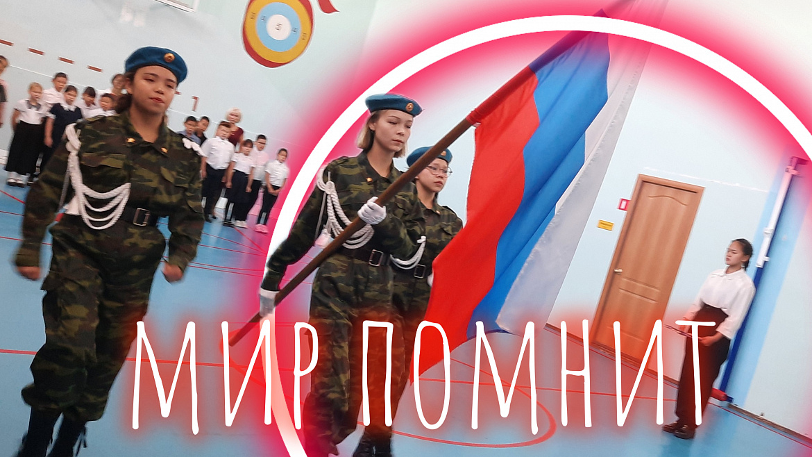 ЗОЯ - ГЕРОЙ