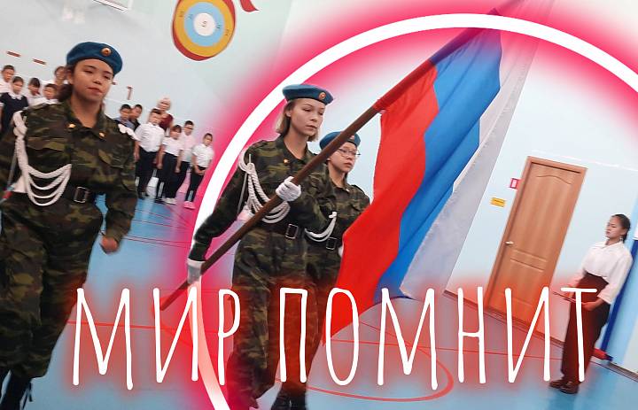 ЗОЯ - ГЕРОЙ