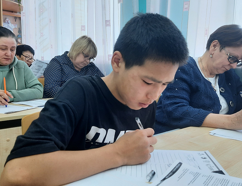 ЭТНОГРАФИЧЕСКИЙ ДИКТАНТ