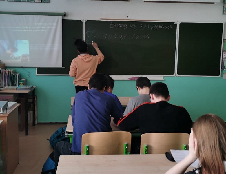 Пожарная безопасность