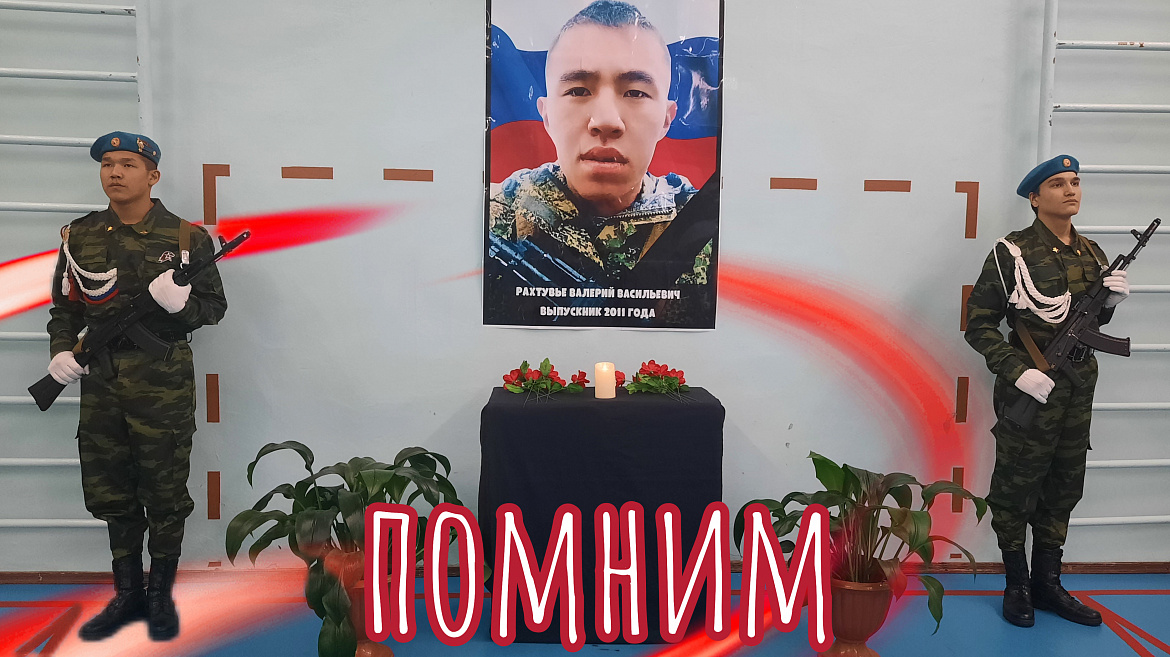 ПАМЯТЬ ЖИВА