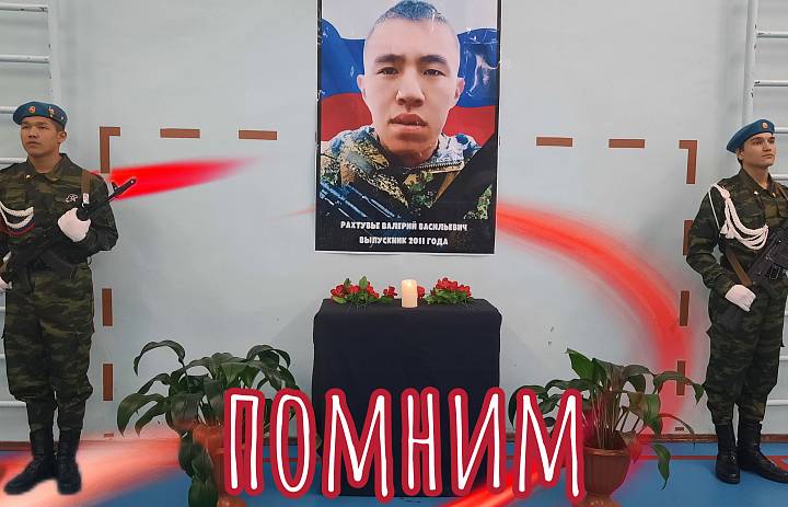 ПАМЯТЬ ЖИВА