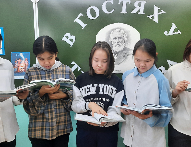В ГОСТЯХ У ТУРГЕНЕВА