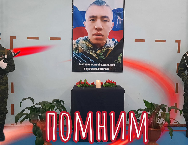 ПАМЯТЬ ЖИВА