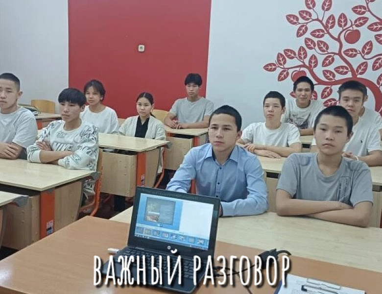 ВОСПИТАТЕЛЬНЫЕ ЧАСЫ "АФГАНИСТАН - ЖИВАЯ ПАМЯТЬ"