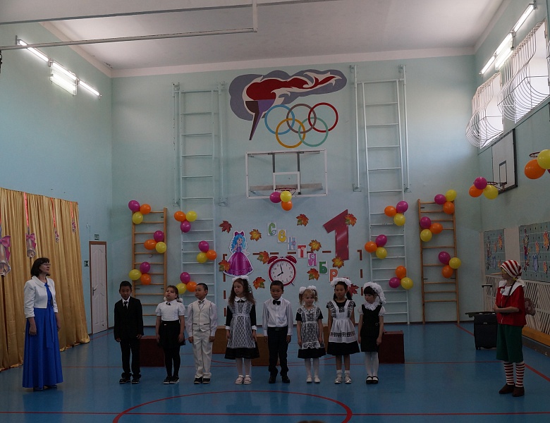 1 сентября 2021 года