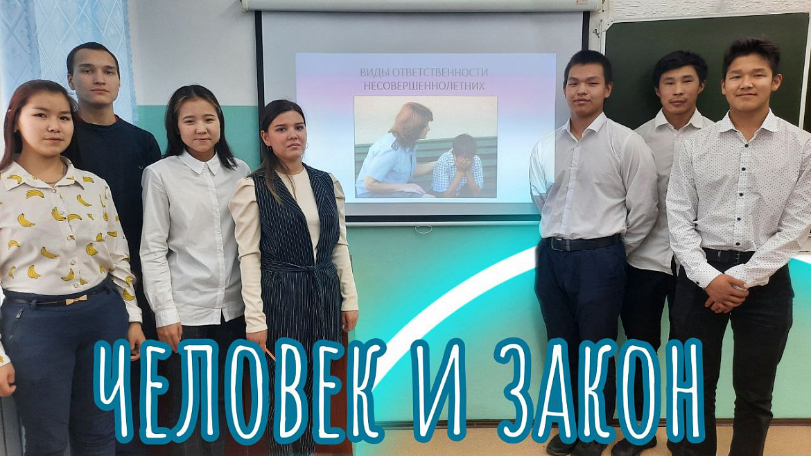 ПРОФИЛАКТИЧЕСКАЯ БЕСЕДА