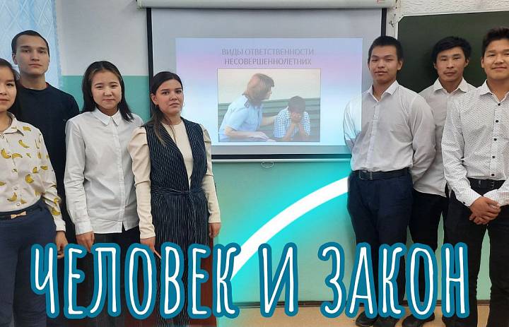 ПРОФИЛАКТИЧЕСКАЯ БЕСЕДА