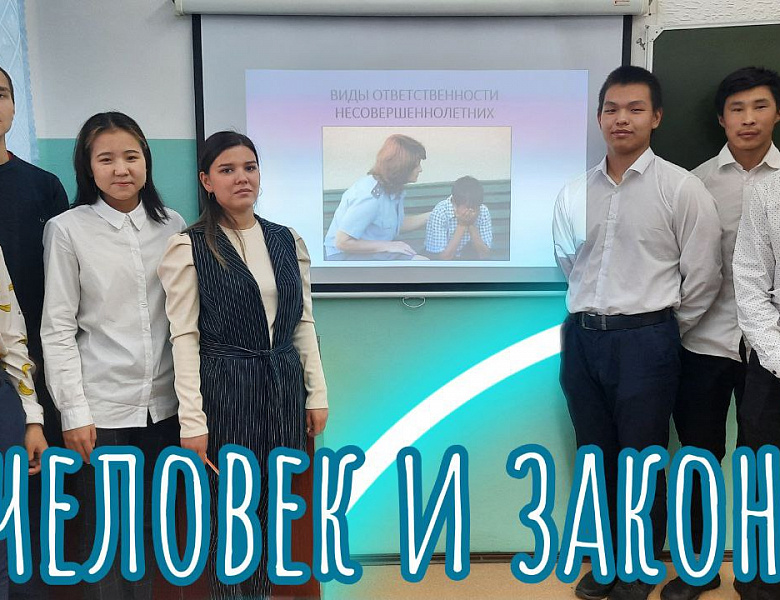 ПРОФИЛАКТИЧЕСКАЯ БЕСЕДА
