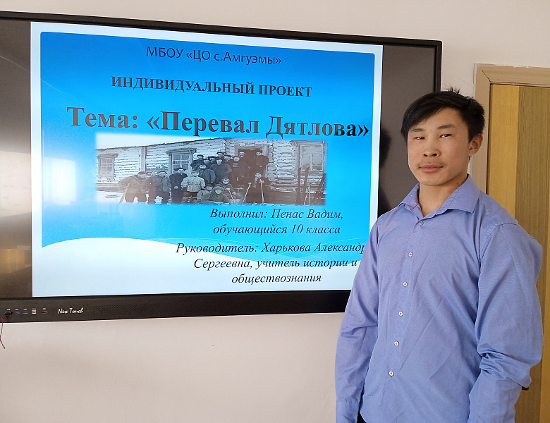 ИИП -10 КЛАСС