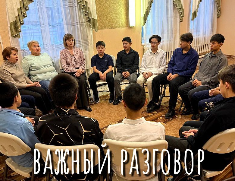 ЗНАТЬ, ЧТОБЫ НЕ ОСТУПИТЬСЯ