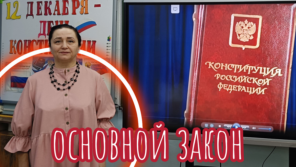ИСТОРИЧЕСКИЙ ЭКСКУРС