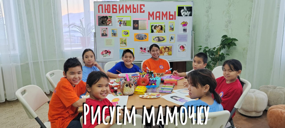 РИСУЕМ МАМОЧКУ