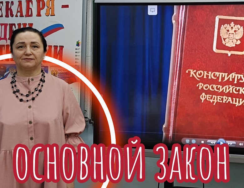 ИСТОРИЧЕСКИЙ ЭКСКУРС