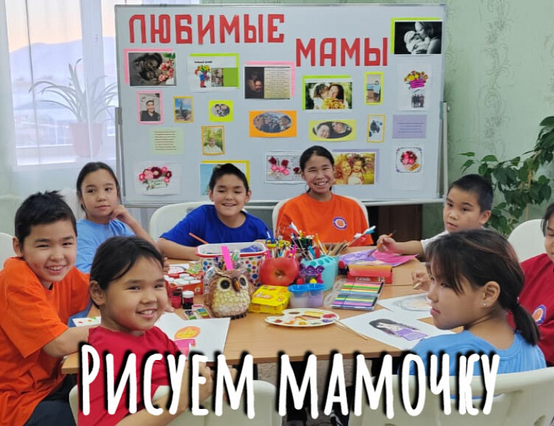 РИСУЕМ МАМОЧКУ