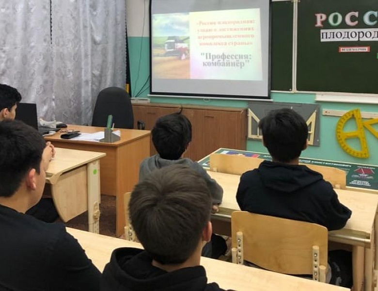 Россия плодородная: узнаю о профессиях и достижениях агропромышленного комплекса страны