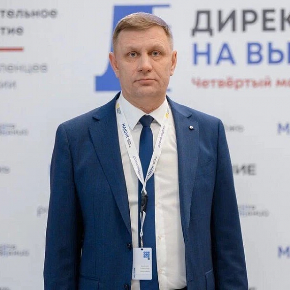 Быличкин Александр Николаевич