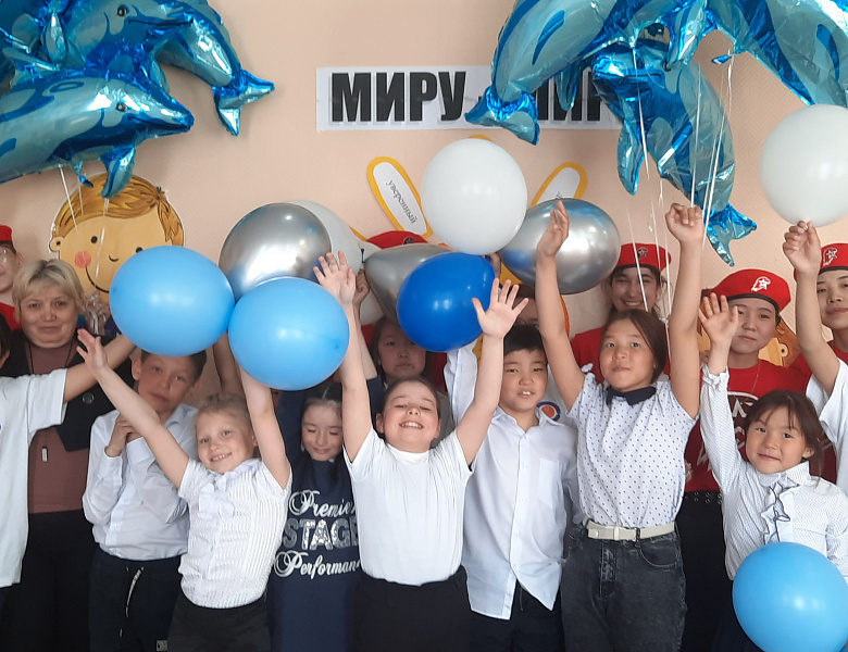 МИРУ - МИР!
