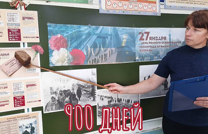НЕПОКОРЁННЫЙ ЛЕНИНГРАД