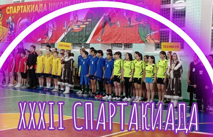 СПОРТИВНЫЕ ДОСТИЖЕНИЯ