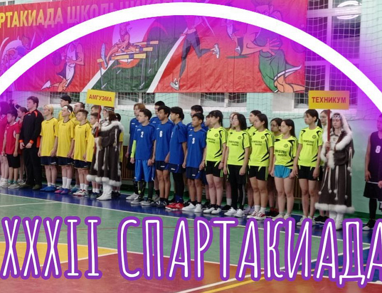 СПОРТИВНЫЕ ДОСТИЖЕНИЯ