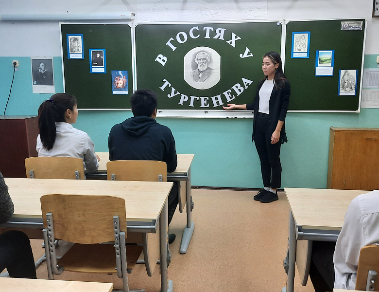 В ГОСТЯХ У ТУРГЕНЕВА