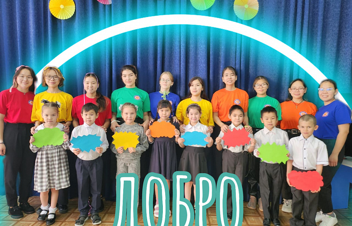 ТВОРИ ДОБРО