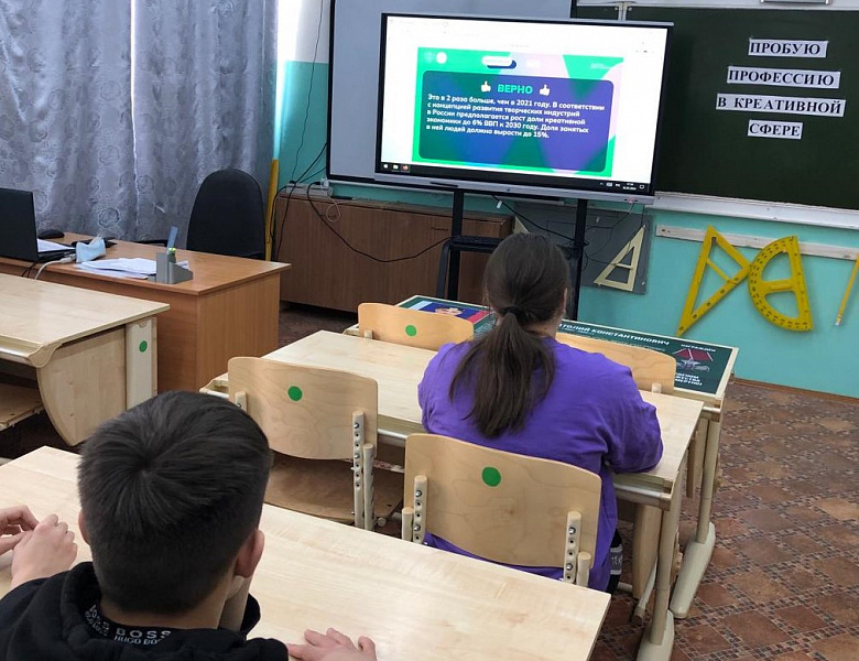 Пробую профессию в креативной сфере