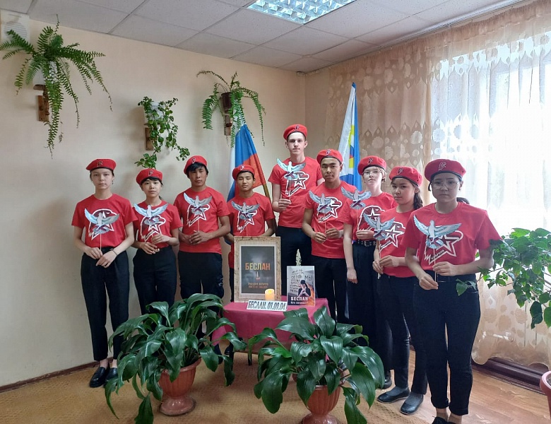 День солидарности в борьбе с терроризмом