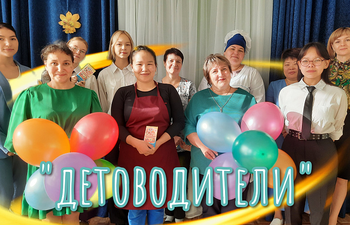 С ДНЕМ ВОСПИТАТЕЛЯ!