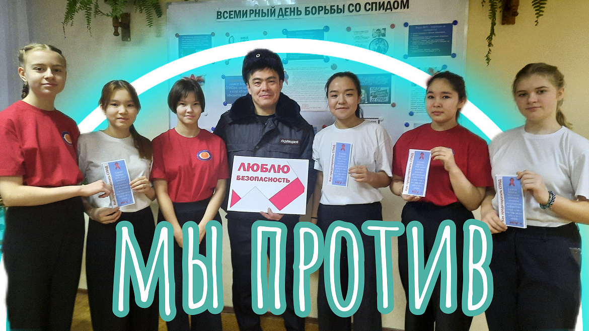 ОСТАВАЙСЯ НА ЛИНИИ ЖИЗНИ