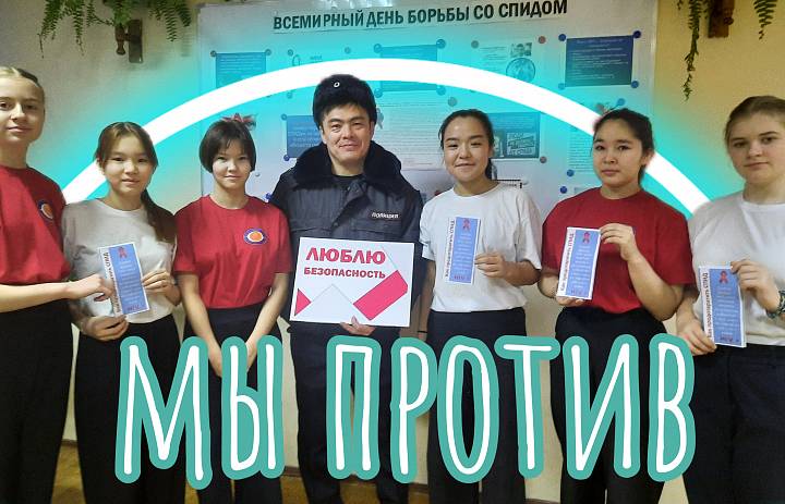 ОСТАВАЙСЯ НА ЛИНИИ ЖИЗНИ