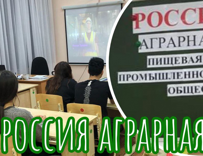 РОССИЯ - мои горизонты