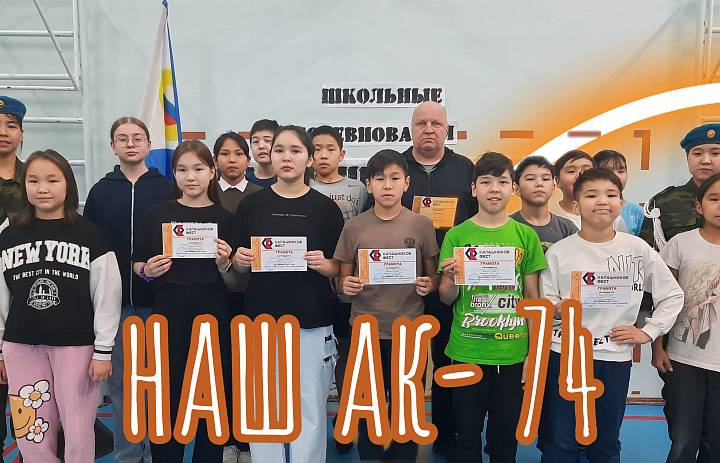 КАЛАШНИКОВ - ФЕСТ. ФИНАЛ