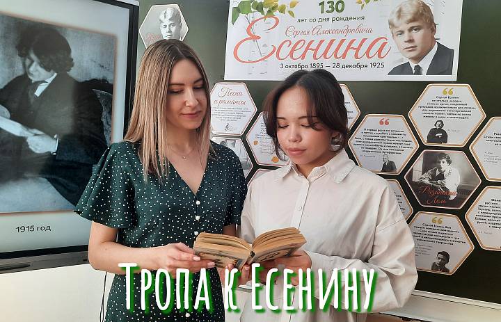 ЛИТЕРАТУРНАЯ ЭКСКУРСИЯ