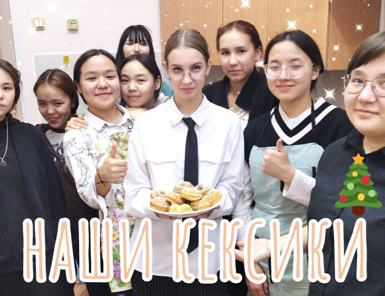 КУЛИНАРНЫЙ ПРОЕКТ