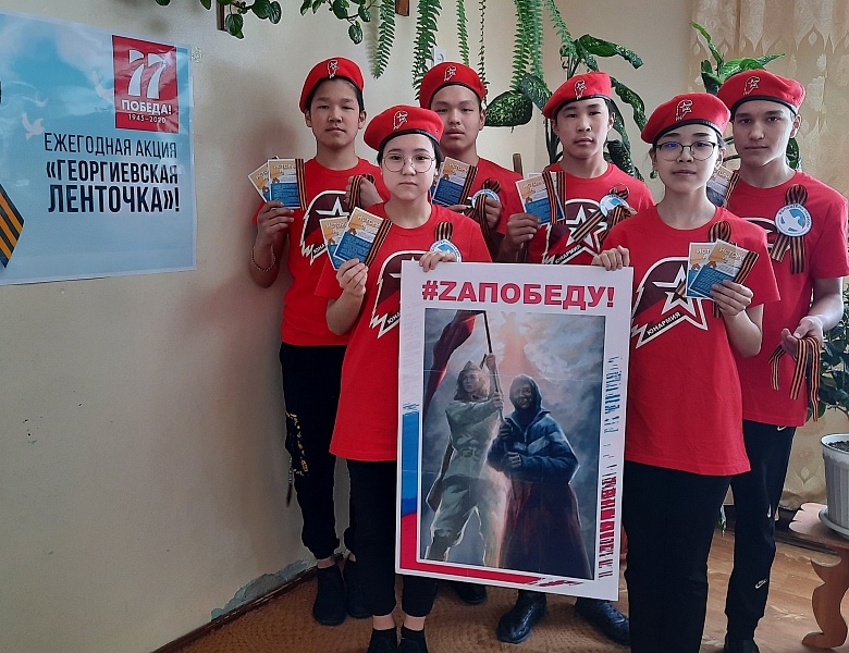 #ZАПОБЕДУ