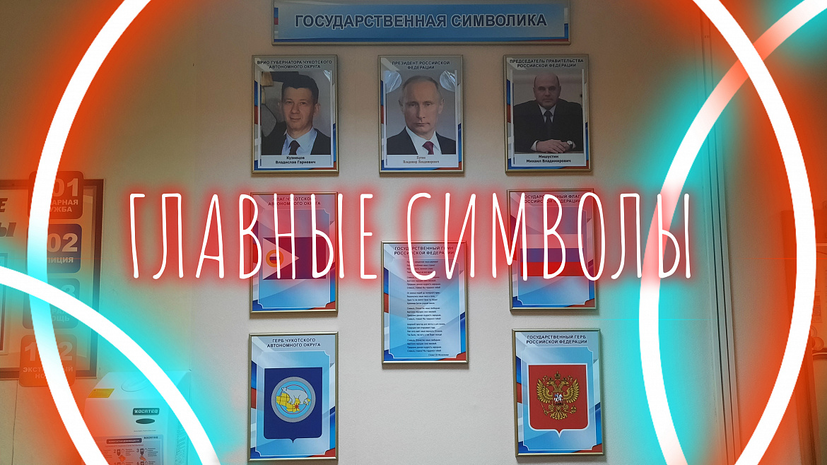 ПАТРИОТИЧЕСКАЯ ЗОНА