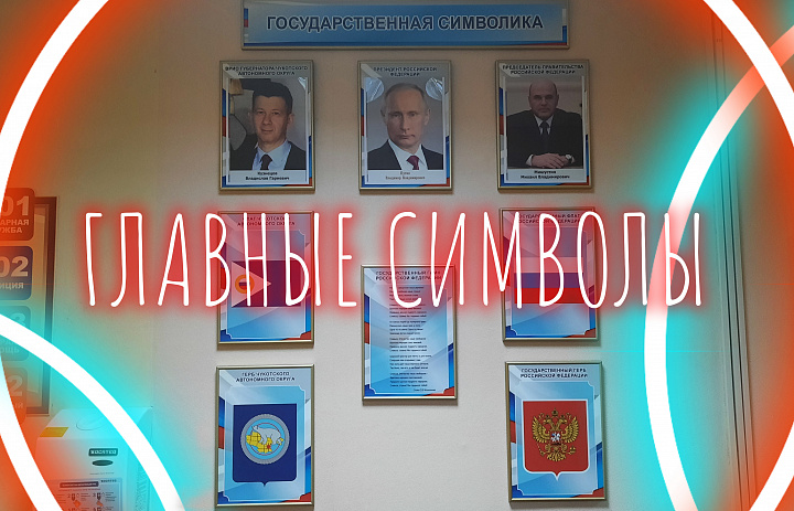 ПАТРИОТИЧЕСКАЯ ЗОНА